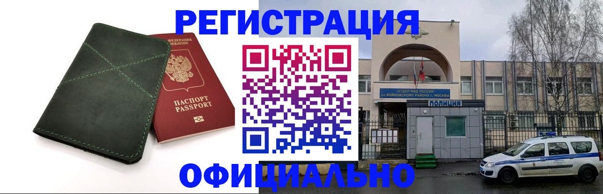 пропишу в квартире в Алдане