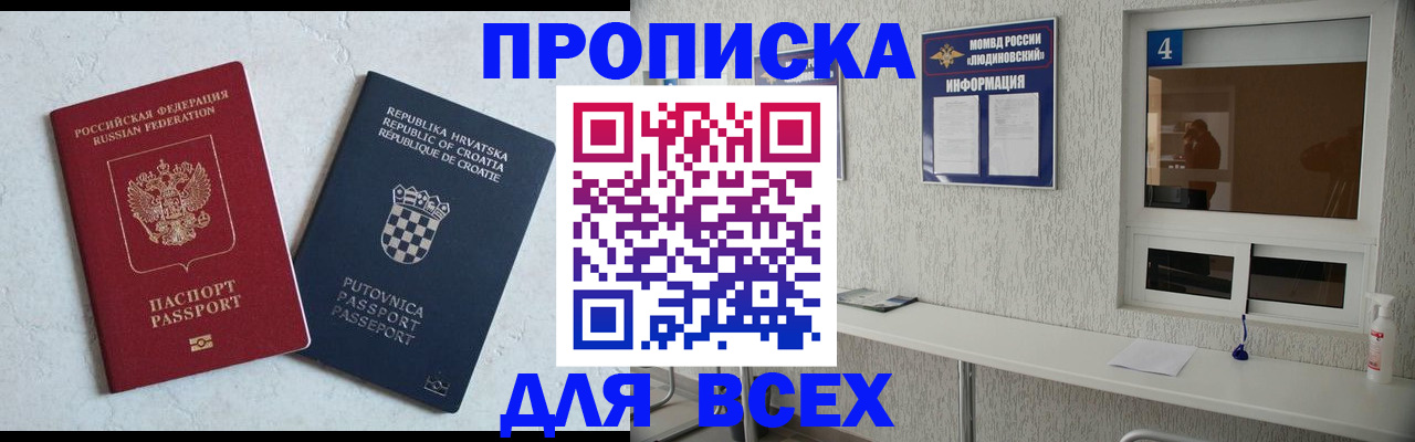 временная регистрация госуслуги в Алдане