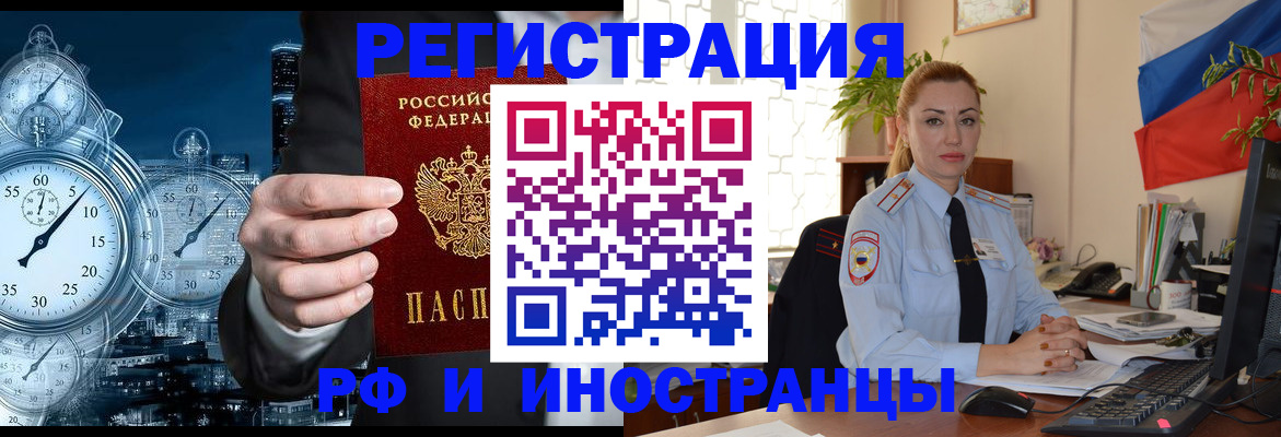 пропишу в квартире в Алдане